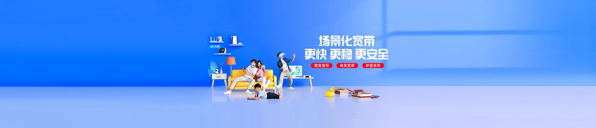 辽阳县移动宽带
