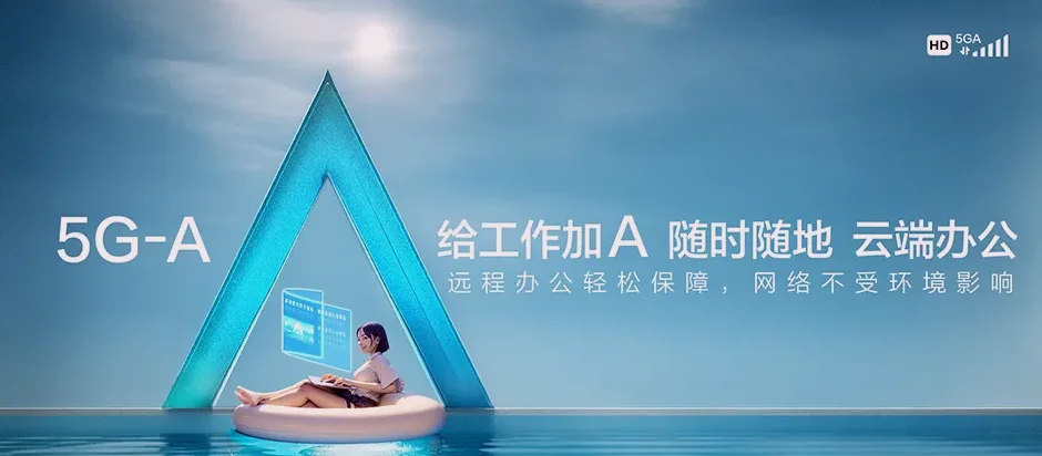 辽阳县辽阳县河栏镇 移动宽带