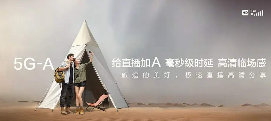 辽阳县辽阳县柳壕镇 移动宽带